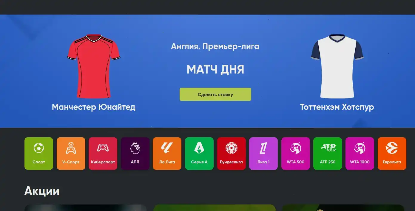 Приветственный бонус и регистрация Winwin casino