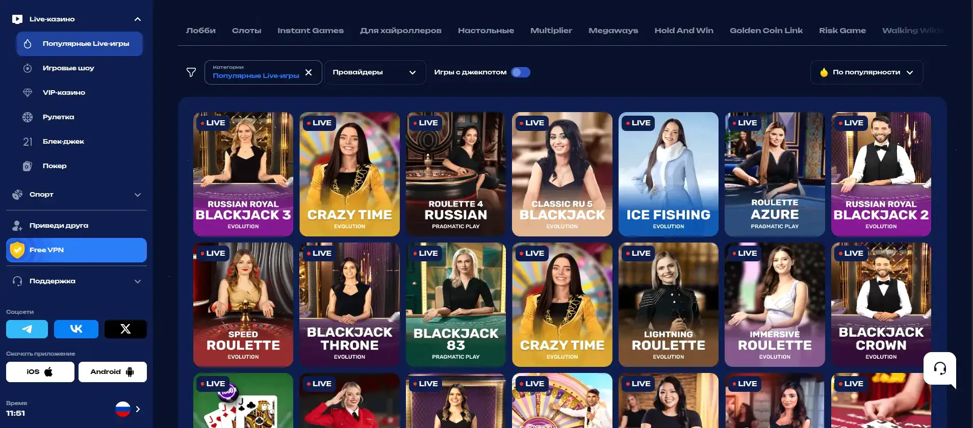 Зеркало Winwin casino для входа 2026